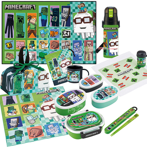 【4月下旬入荷予定】マインクラフト 26 お買得10点セット お弁当箱 中子付 360ml 箸&箸箱 巾着 水筒 コップ コップ袋 レジャーシート おしぼり ランチクロス シール容器3P