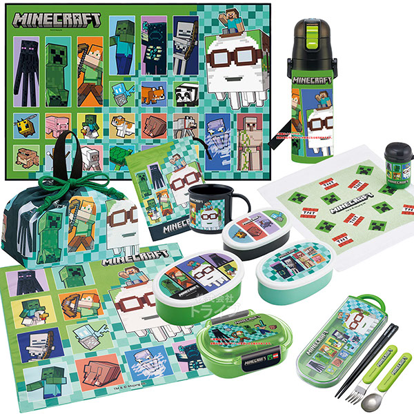 【4月下旬入荷予定】マインクラフト 26 お買得１０点セット 洗いやすいお弁当箱 360ml トリオ 巾着 水筒 コップ コップ袋 レジャーシート おしぼり ランチクロス シール容器3P