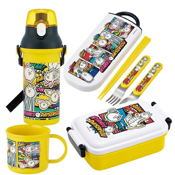 楽天市場】にゃんこ大戦争 26 お買得4点セット お弁当箱 中子付 360ml