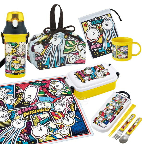 にゃんこ大戦争 26 お買得７点セット お弁当箱 角型 450ml トリオ コップ コップ袋 プラ水筒 巾着 ランチクロス