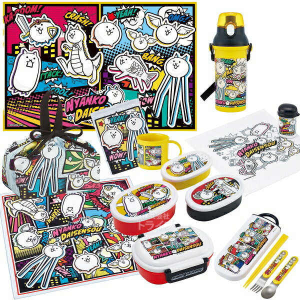 【7月上旬入荷予定】にゃんこ大戦争 26 お買得１０点セット お弁当箱 中子付 360ml トリオ 巾着 プラ水筒 コップ コップ袋 レジャーシート おしぼり ランチクロス シール容器3P