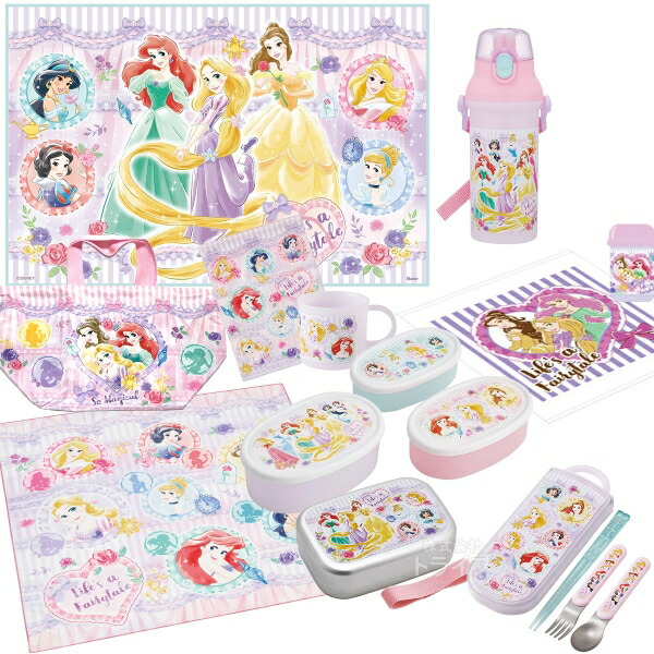 ディズニー プリンセス 26 お買得１０点セット アルミお弁当箱 370ml トリオ 巾着 プラ水筒 コップ コップ袋 レジャーシート おしぼり ランチクロス シール容器3P