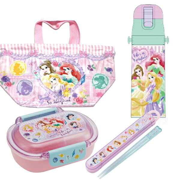 ディズニー プリンセス 26 お買得４点セット 洗いやすいお弁当箱 360ml 箸＆箸箱 巾着 水筒