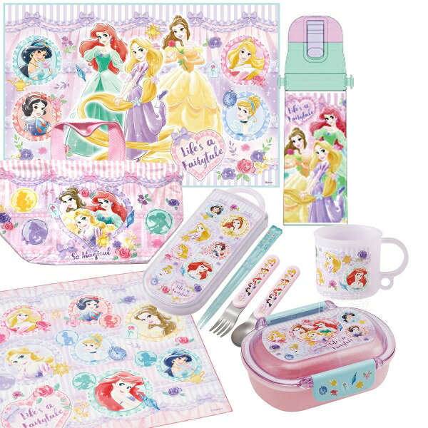 ディズニー プリンセス 26 お買得７点セット 洗いやすいお弁当箱 360ml トリオ コップ 水筒 巾着 レジャーシート ランチクロス