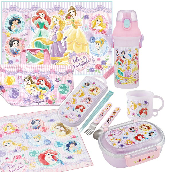 ディズニー プリンセス 26 お買得７点セット お弁当箱 中子付 360ml トリオ コップ プラ水筒 巾着 レジャーシート ランチクロス