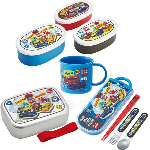【5月中旬入荷予定】トミカ 26 お買得４点セット アルミお弁当箱 370ml トリオ コップ シール容器３個入セット