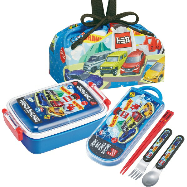 楽天市場】トミカとトム お買得4点セット 抗菌 お弁当箱 中子付 270ml