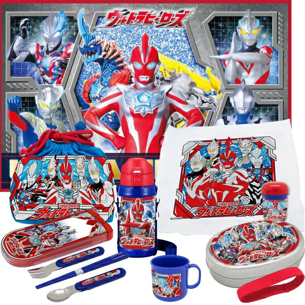 【8月上旬入荷予定】ウルトラマン オメガ お買得7点セット アルミお弁当箱 350ml トリオ 巾着 水筒 おしぼり レジャーシート画像