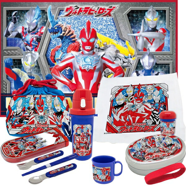 ウルトラマン オメガ お買得7点セット アルミお弁当箱 350ml トリオ 巾着 プラ水筒 おしぼり レジャーシート画像