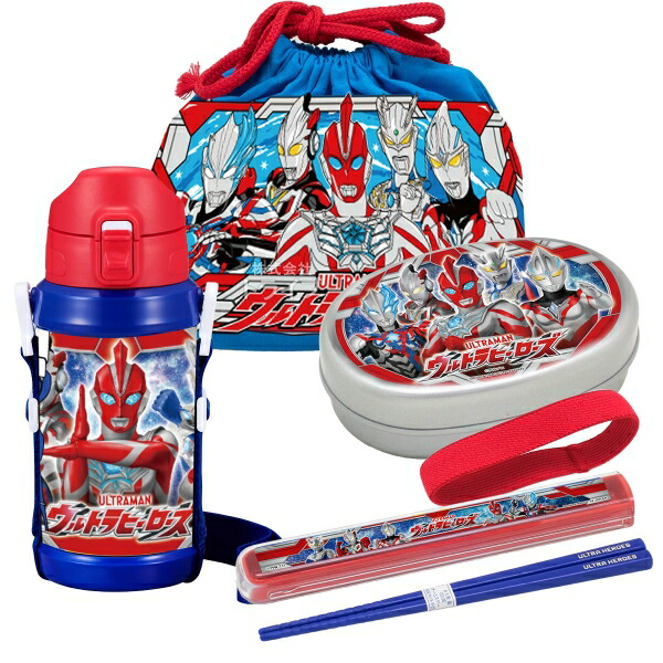 ウルトラマン オメガ お買得4点セット アルミお弁当箱 350ml 箸＆箸箱 巾着 水筒画像