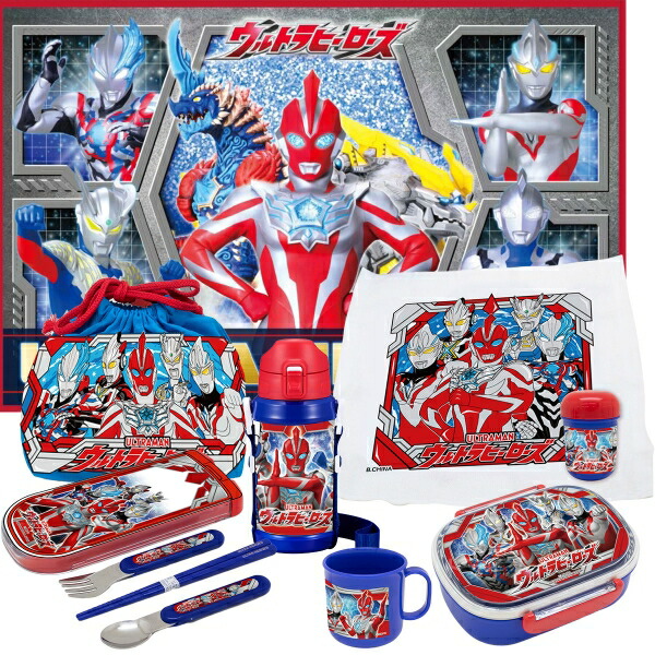 ウルトラマン オメガ お買得7点セット 小判型お弁当箱 360ml トリオ 巾着 水筒 おしぼり レジャーシート画像