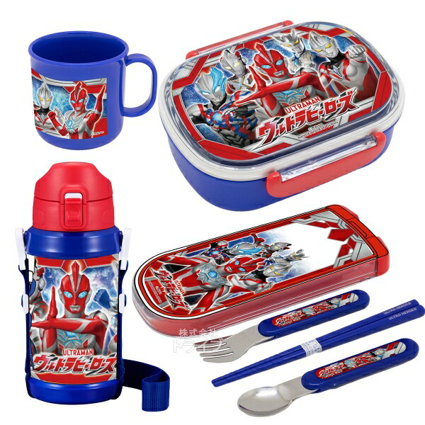 ウルトラマン オメガ お買得4点セット 小判型お弁当箱 360ml トリオ コップ 水筒画像