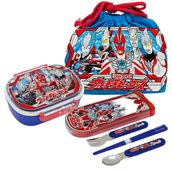 楽天市場】ウルトラマン オメガ アルミお弁当箱 350ml トリオ