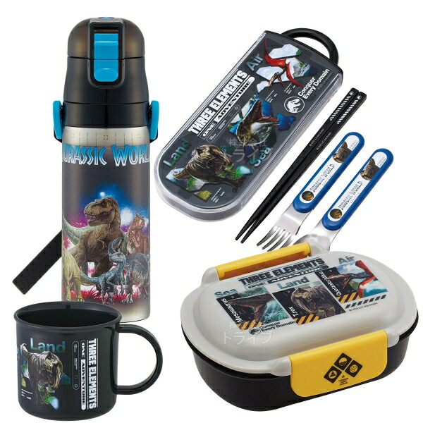 ジュラシックワールド リバース 復活の大地 お買得４点セット 洗いやすいお弁当箱 360ml トリオ コップ 水筒