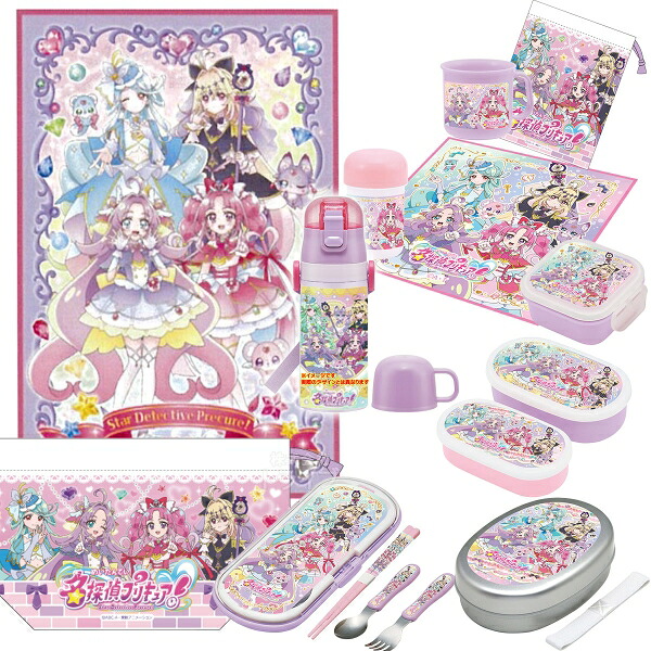 【6月上旬入荷予定】名探偵プリキュア！ お買得１０点セット アルミお弁当箱 350ml トリオ ストロー飲み2WAY 水筒