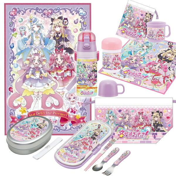 【6月上旬入荷予定】名探偵プリキュア! お買得8点セット アルミお弁当箱 350ml トリオ 巾着 ストロー飲み2WAY水筒 コップ コップ袋 レジャーシート 抗菌 おしぼり