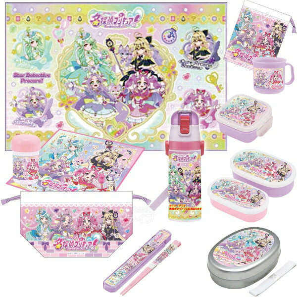 【6月上旬入荷予定】名探偵プリキュア! お買得10点セット アルミお弁当箱 350ml 箸&箸箱 水筒 レジャーシートSKT