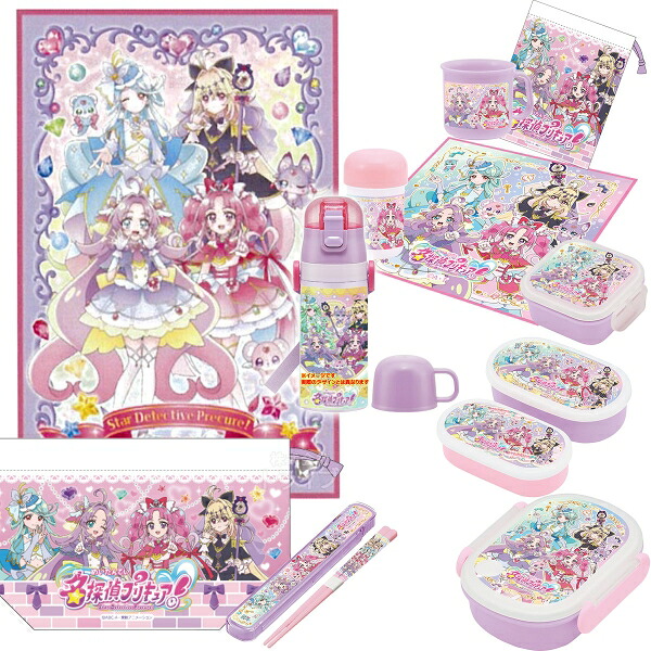 【6月上旬入荷予定】名探偵プリキュア！ お買得１０点セット お弁当箱 中子付 350ml 箸＆箸箱 ストロー飲み2WAY 水筒