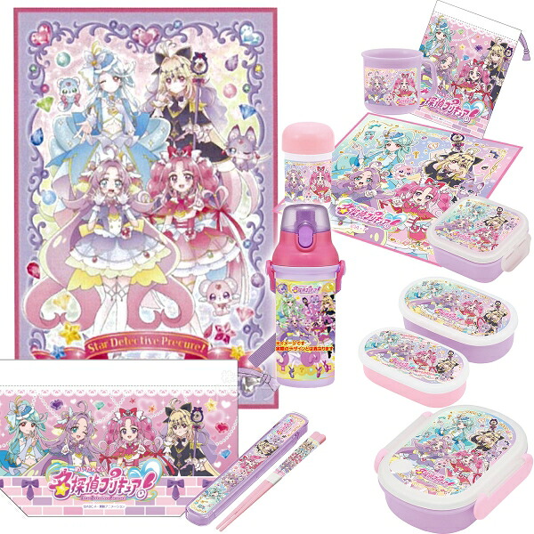 名探偵プリキュア！ お買得１０点セット お弁当箱 中子付 350ml 箸＆箸箱 プラ水筒