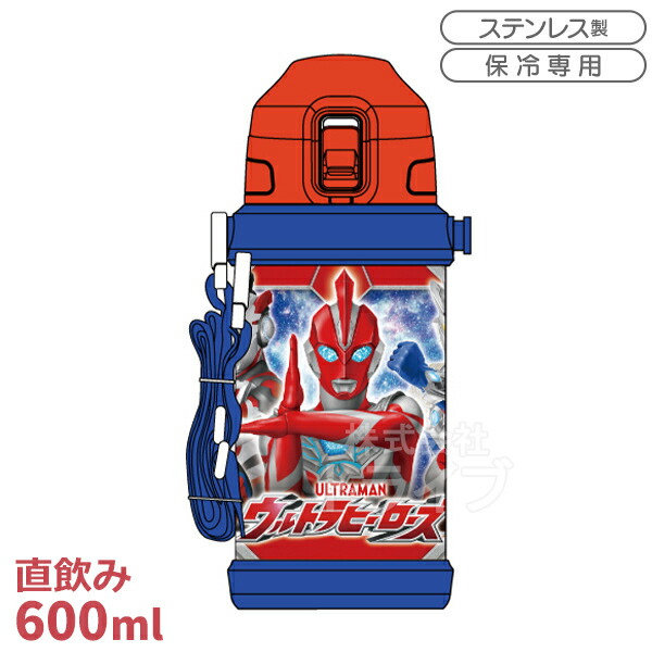 ⭐︎外箱新品未開封発送⭐︎ 超動α ウルトラマン＋ゴモラ 2体セット Asmus Toys ゴモラ 24cm デフォルメ アクションフィギュア