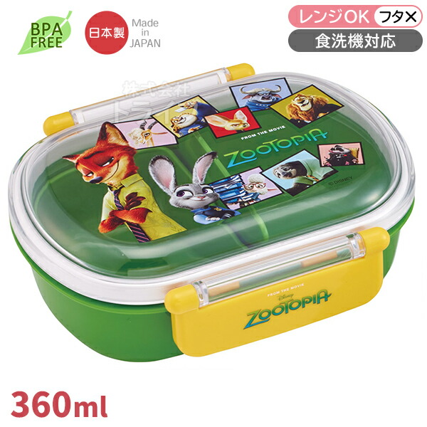 ズートピアお弁当グッズセット ジュディとニックのお弁当箱やランチトート！スケーター ディズニー