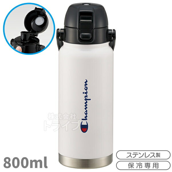 ※お取り寄せ※チャンピオン ハンドル付 ワンプッシュダイレクトボトル 800ml STD8H 654879