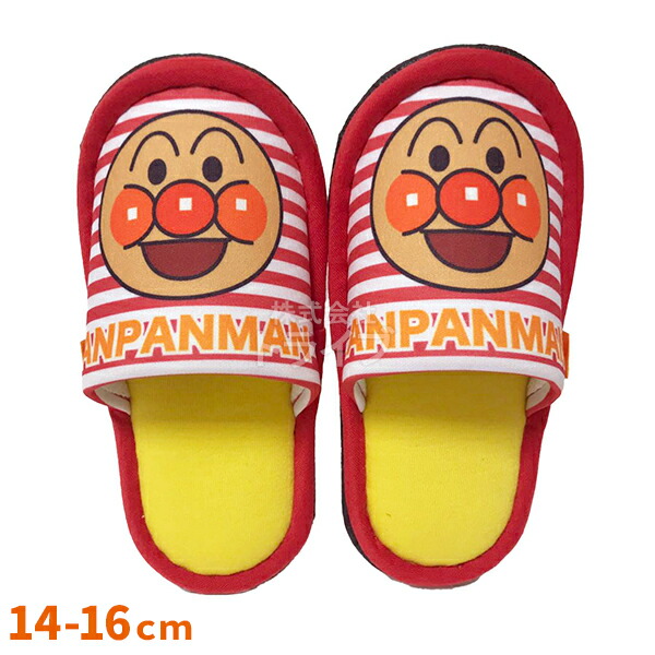 スッパイマン 楽天市場】ばいきんまん 子供用スリッパ 14-16cm 外縫いプリント