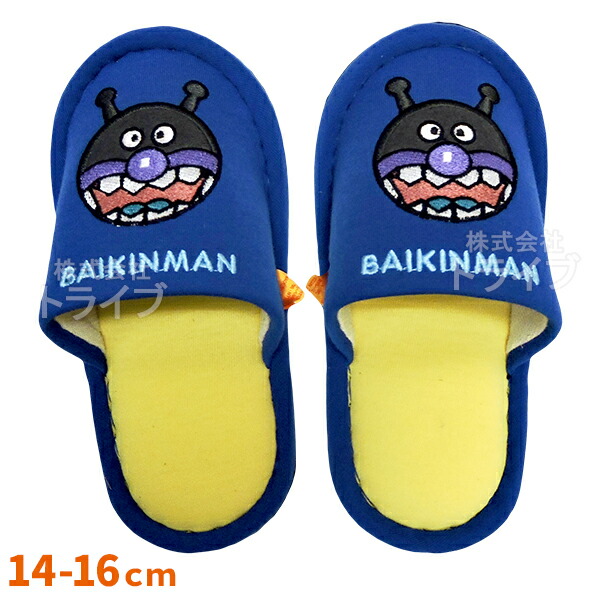 楽天市場 子供用スリッパ ばいきんまん 14 16cm ネコポス対応品 知育玩具 おもちゃ通販 トライブ