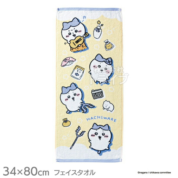 楽天市場】ちいかわ Play Charm 選べる2個セット : 知育玩具