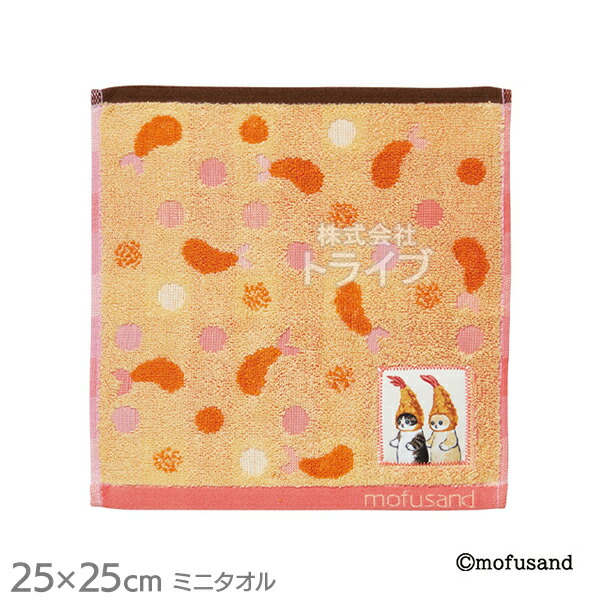 楽天市場】みいつけた！ ぬいぐるみ サボさんS K-8815 881531 【置配