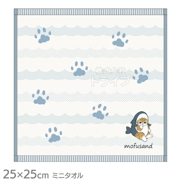 モフサンド mofusand  毛布 ひざ掛け　ブランケット　2点セット mofusand あったか大きめ毛布ブランケット(ミモザ) | mofusand