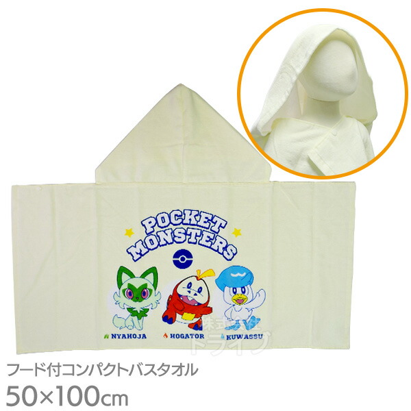 楽天市場】ポケモン×極楽湯 RAKU SPA 「ポケモン 銭湯!ロケット団