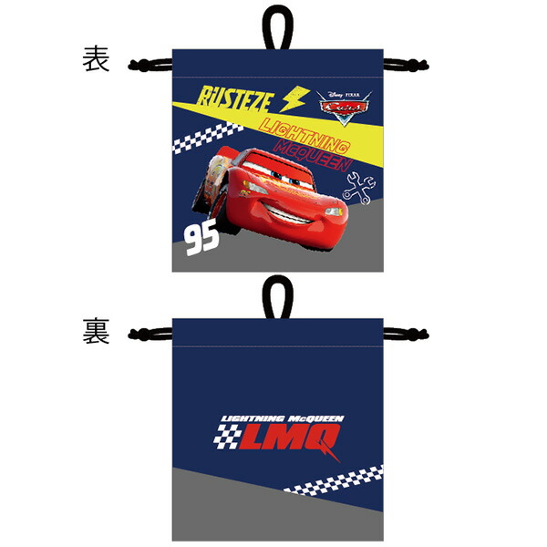 ★カーズ★ 楽天市場】カーズ 26 角型お弁当箱 仕切り付 450ml 食洗機対応 RBF3AN