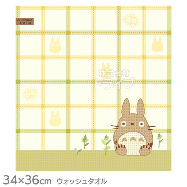 楽天市場】となりのトトロ ラバースタンプ どんぐり SG-076AA ネコポス