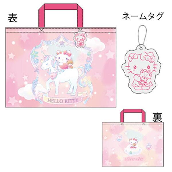 ハローキティ　レッスンバッグ ハローキティ キルト レッスンバッグ サンリオキャラクター