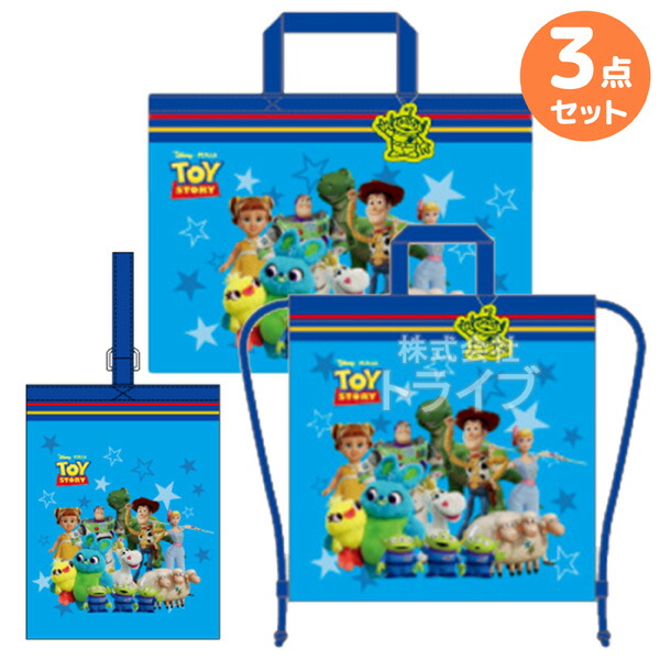 ドラゴンボール超バッグセット 楽天市場】ドラゴンボール超 抗菌 角型お弁当箱 450ml トリオ