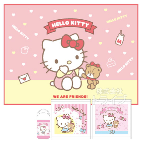 ハローキティ HELLO KITTY 当時物 ひまわり レジャーシート 郵便