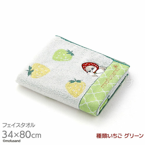 楽天市場】ひざ掛け ブランケット mofusand すりすりサメにゃん