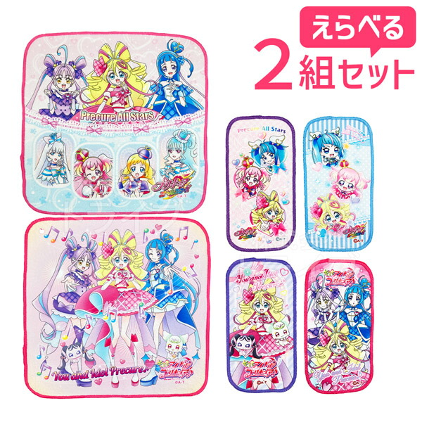 楽天市場】プリキュアオールスターズ F クローズドミニタオル