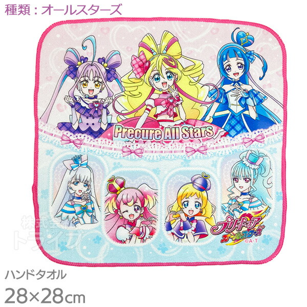 楽天市場】キミとアイドルプリキュア♪ インクジェット フェイス
