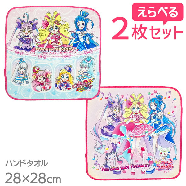 楽天市場】[特価30％OFF]キミとアイドルプリキュア♪ レジャーシートS