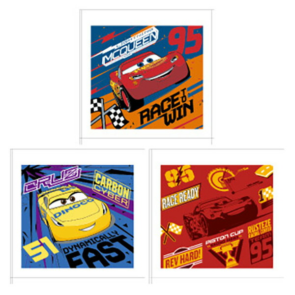 弁当箱25個 楽天市場】カーズ 25 角型お弁当箱 仕切り付 450ml 抗菌 食洗機