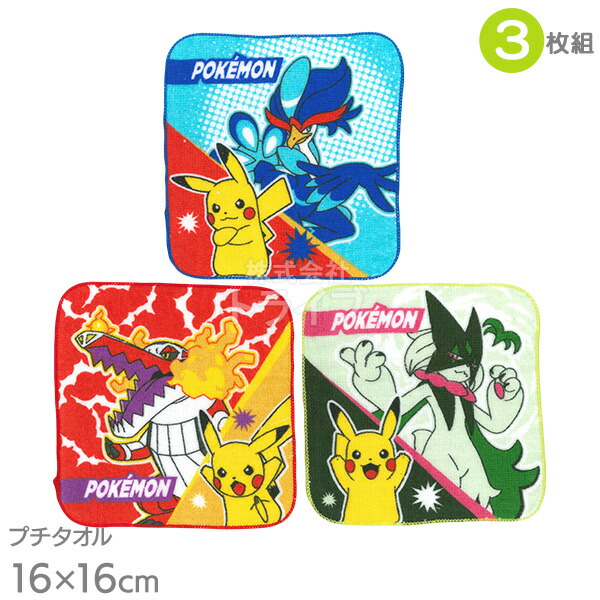 イーブイ⭐︎タオルセット 楽天市場】ポケモン イーブイ タオル4種セット ハンドタオル
