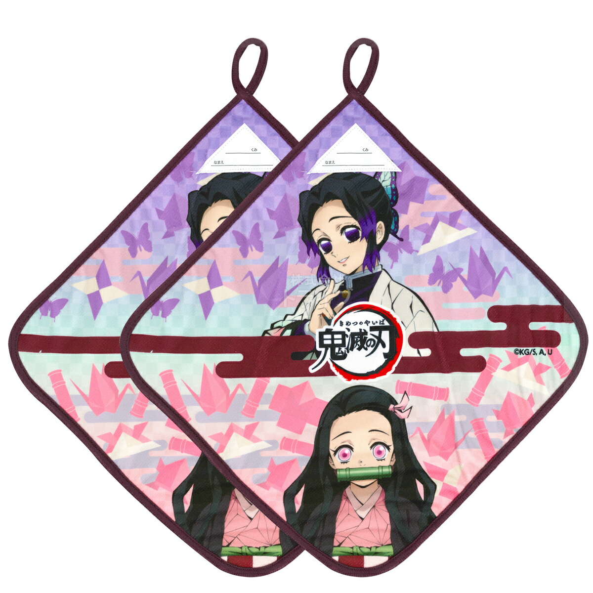 楽天市場 特価30 Off 鬼滅の刃 ループ付きハンドタオル 女の子 お買得 2枚セット 抗菌 ネコポス対応品 知育玩具 おもちゃ通販 トライブ
