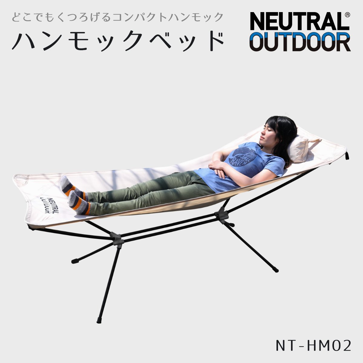 NEUTRAL OUTDOOR ニュートラルアウトドア キャンプ アウトドア