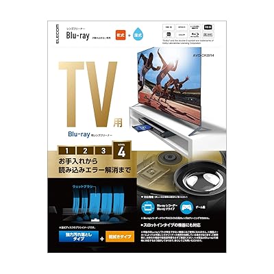ブルーレイ レンズクリーナー 湿式 乾式ディスク2枚セット お手入れから読み込みエラー解消