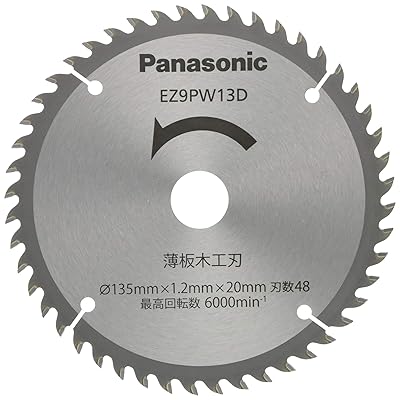 力強さ切り手 用 純然たる薄板大工仕事刃 Φ135粍・刃数48 EZ9PW13D