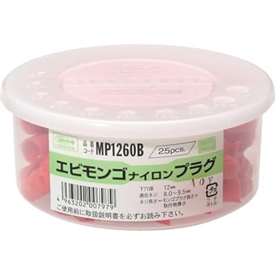 モンゴナイロンプラグ(25本入) 12X60mm MP1260B