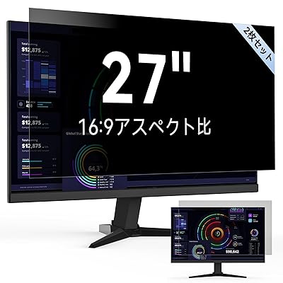 【2枚仕掛ける】27in 16:9 覗き見押しとどめる写真フィルム 万覚え帳マイコン 保護すること写真フィルム 秘め事 その他-パソコン・周辺機器