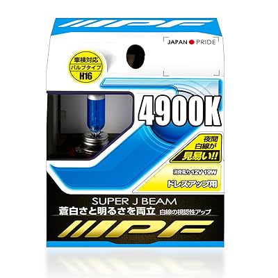ヘッドライト フォグランプ ハロゲン 車用 H16 4900K 白色光 12V用 2本入 車検対応 高効率 49J16